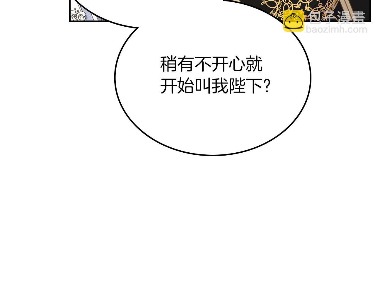 第78话 皇爷爷听我说48