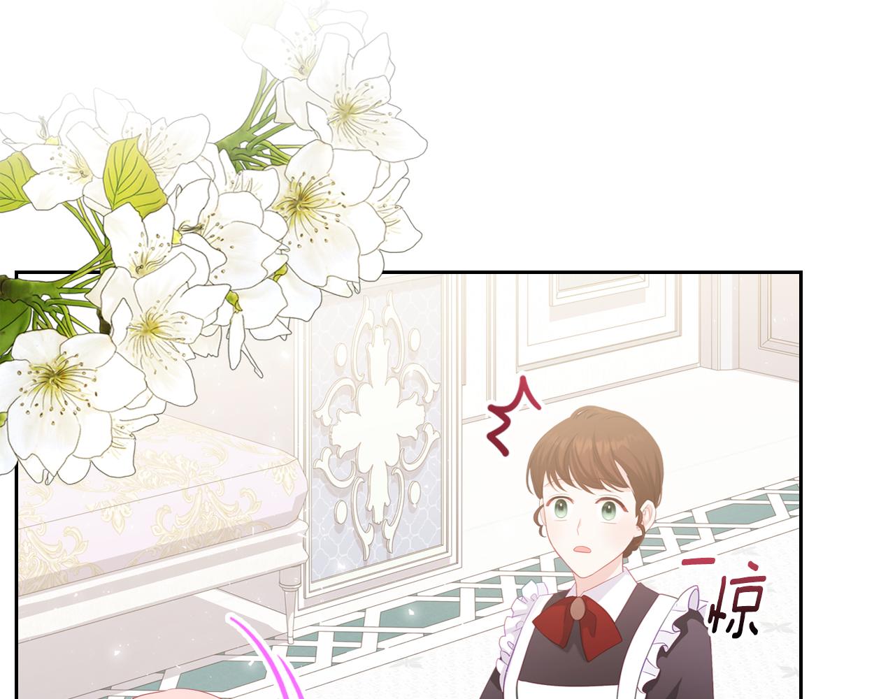 第78话 皇爷爷听我说5