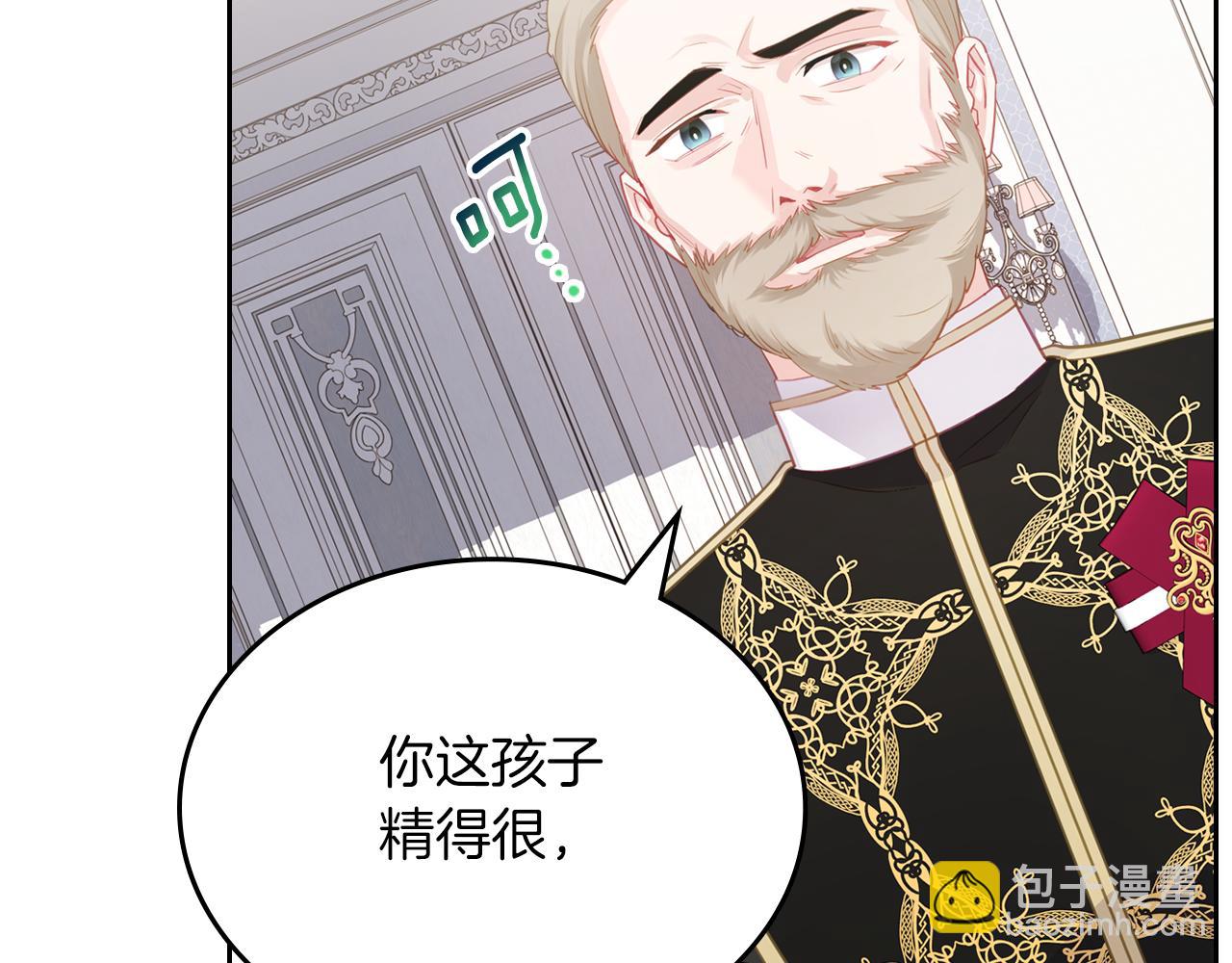 第78话 皇爷爷听我说51