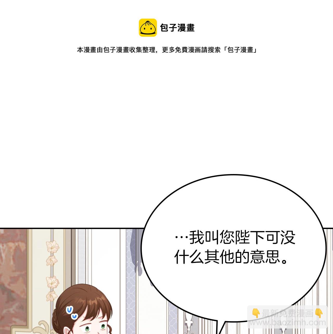 第78话 皇爷爷听我说53