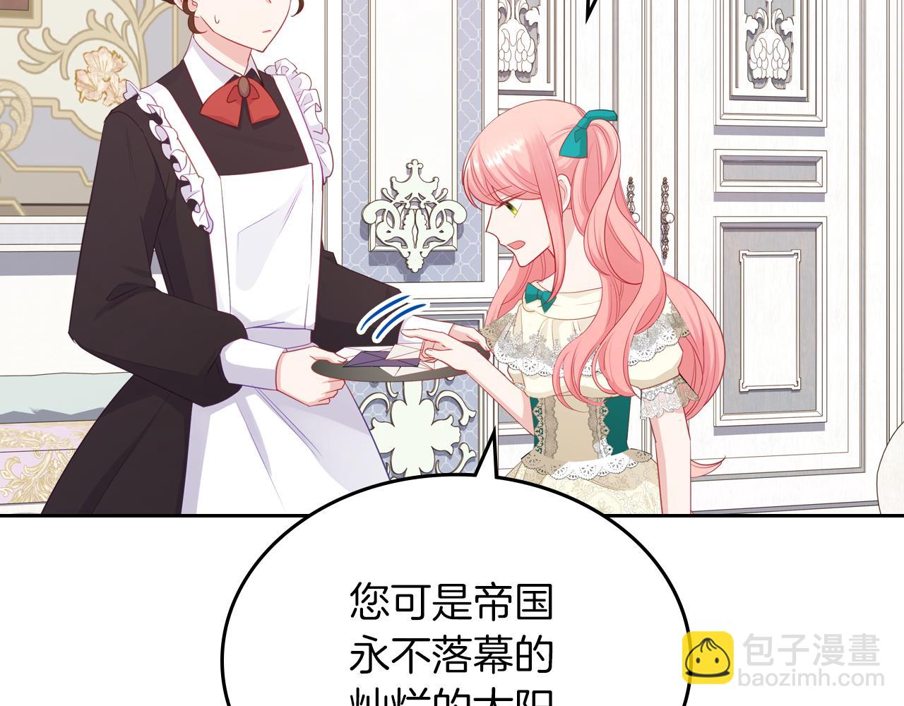 第78话 皇爷爷听我说54