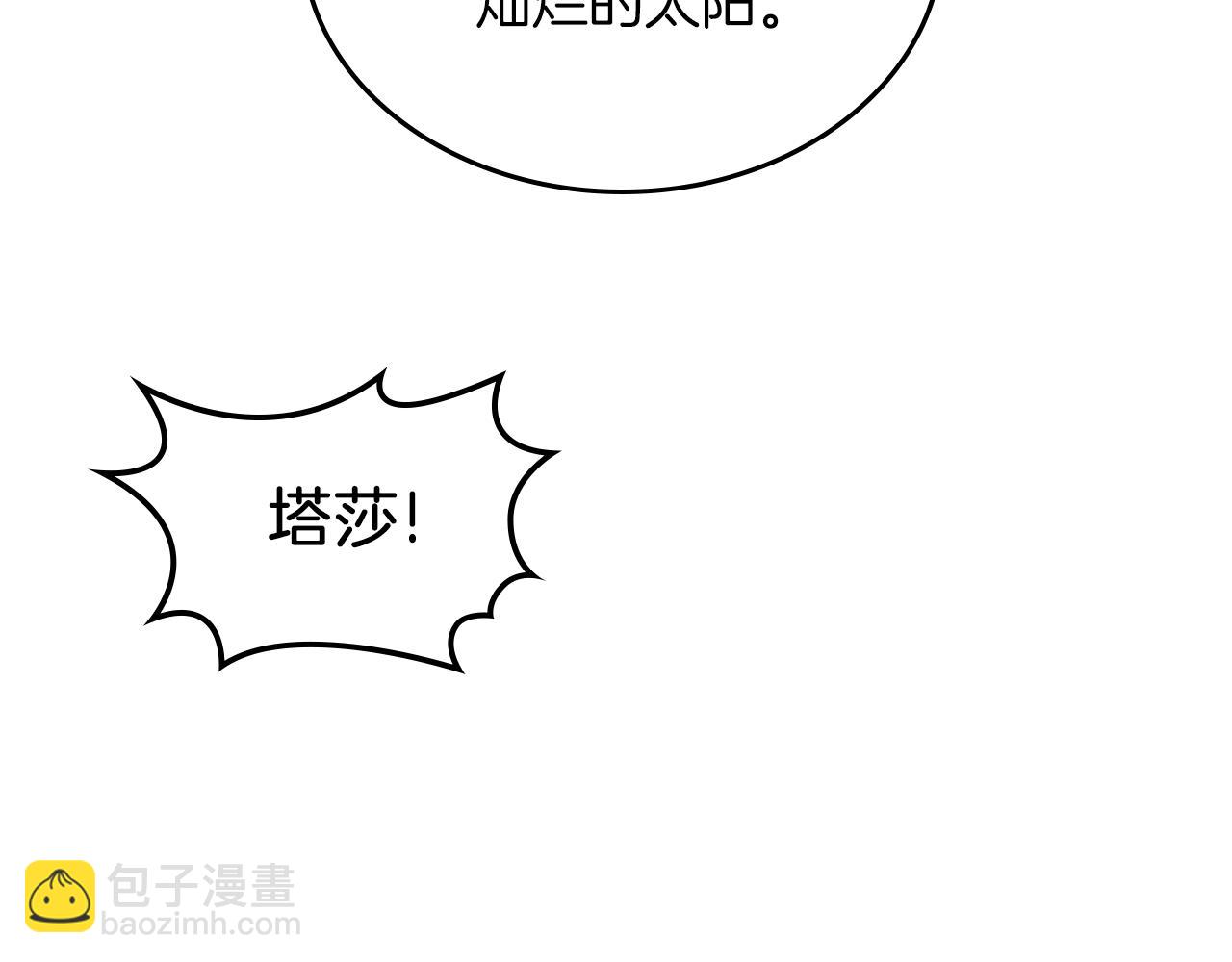 第78话 皇爷爷听我说55