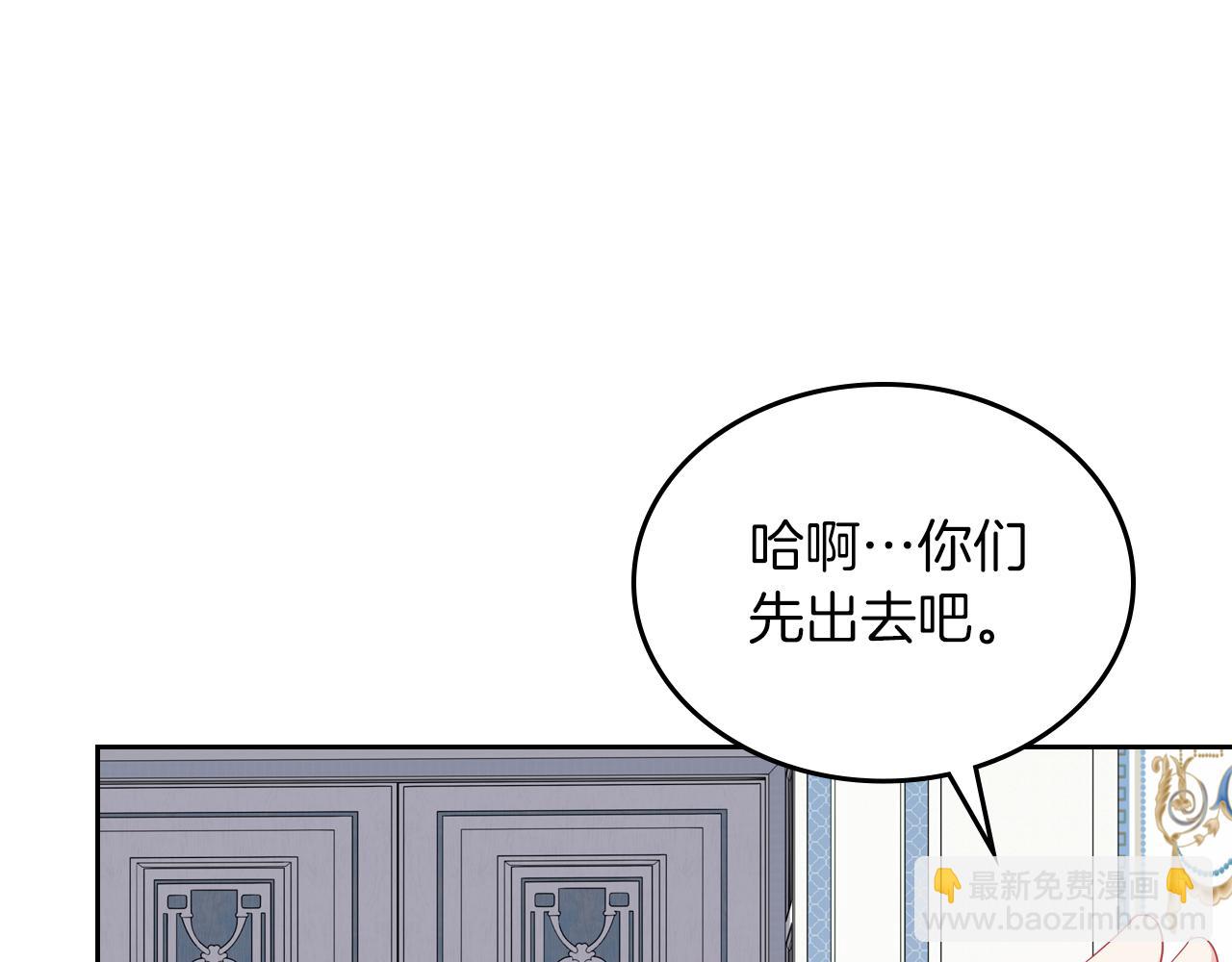 第78话 皇爷爷听我说56