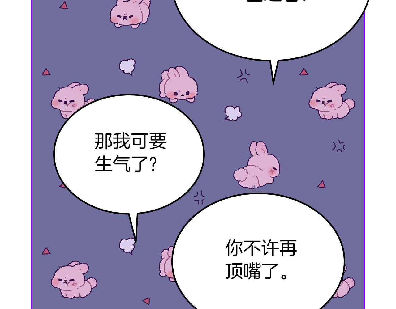 第78话 皇爷爷听我说61