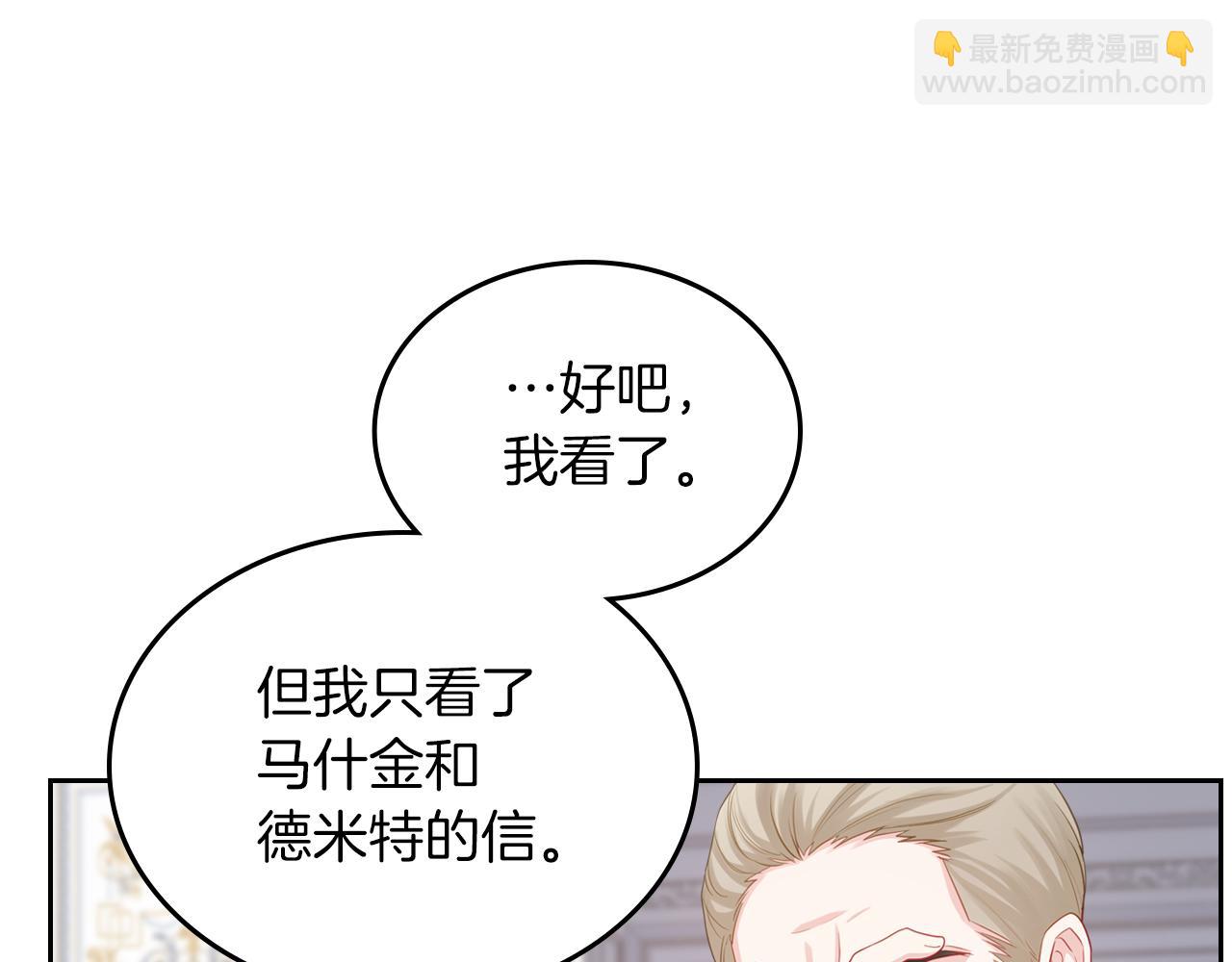 第78话 皇爷爷听我说64