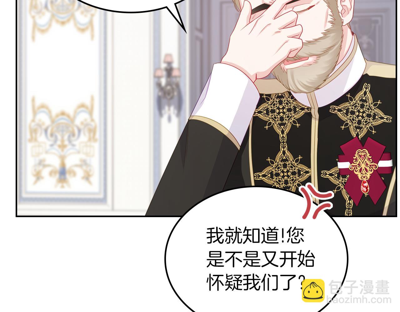 第78话 皇爷爷听我说65