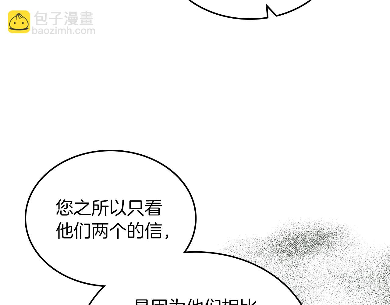 第78话 皇爷爷听我说66