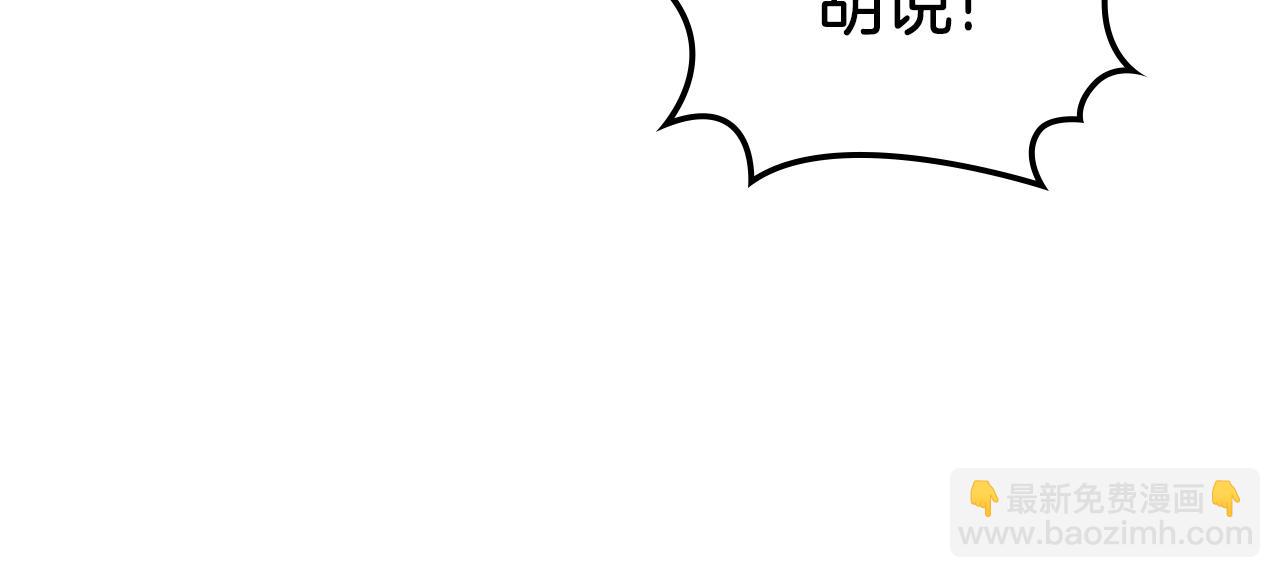 第78话 皇爷爷听我说70