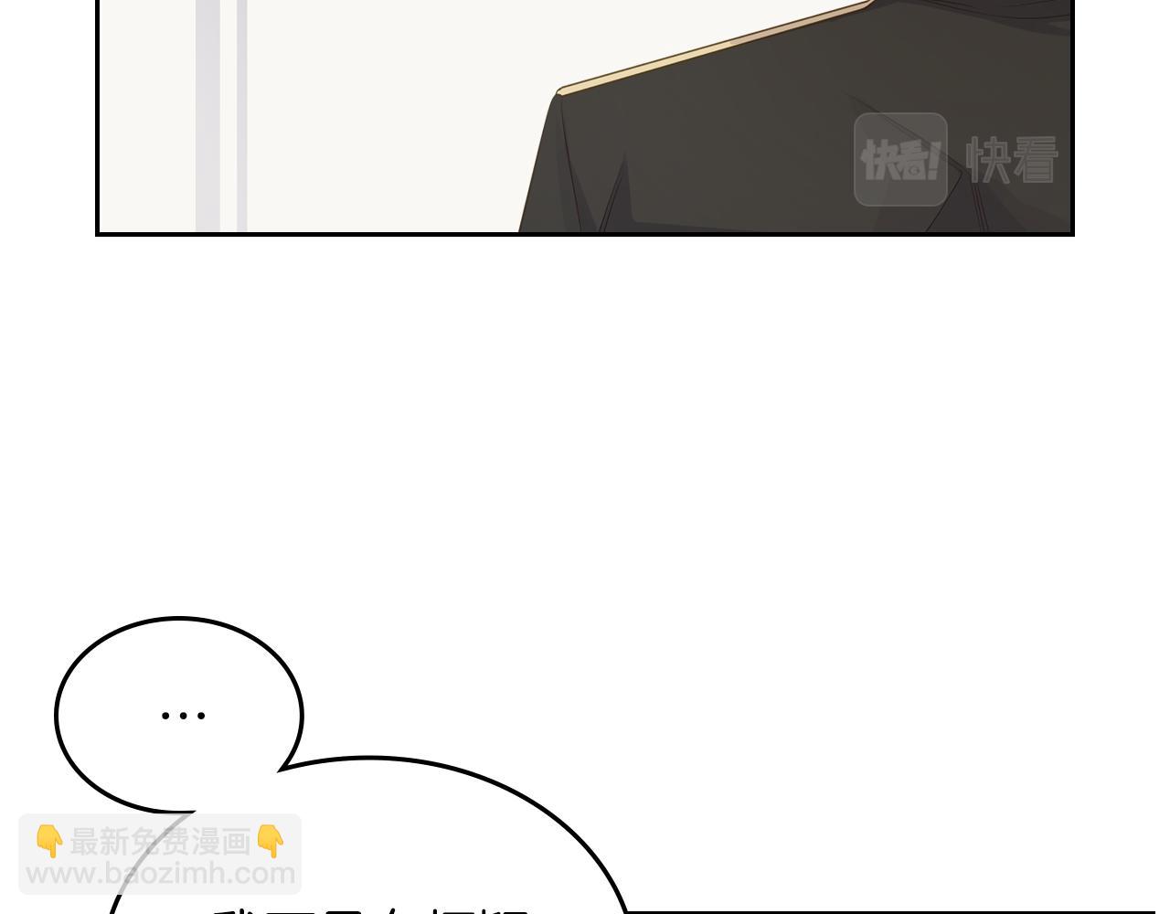 第78话 皇爷爷听我说73