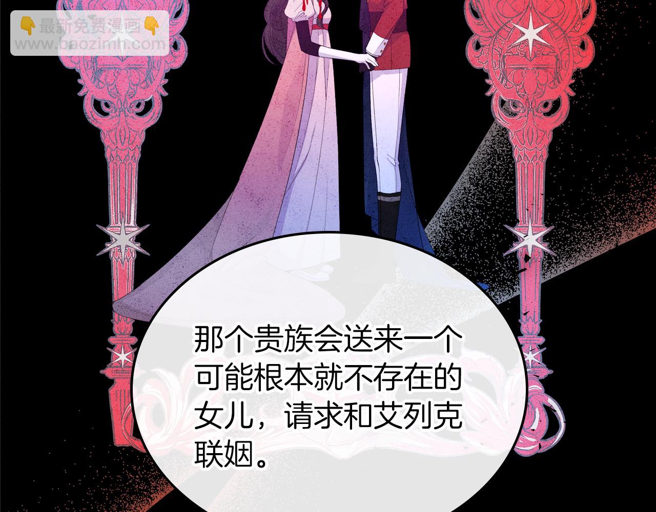 第78话 皇爷爷听我说82