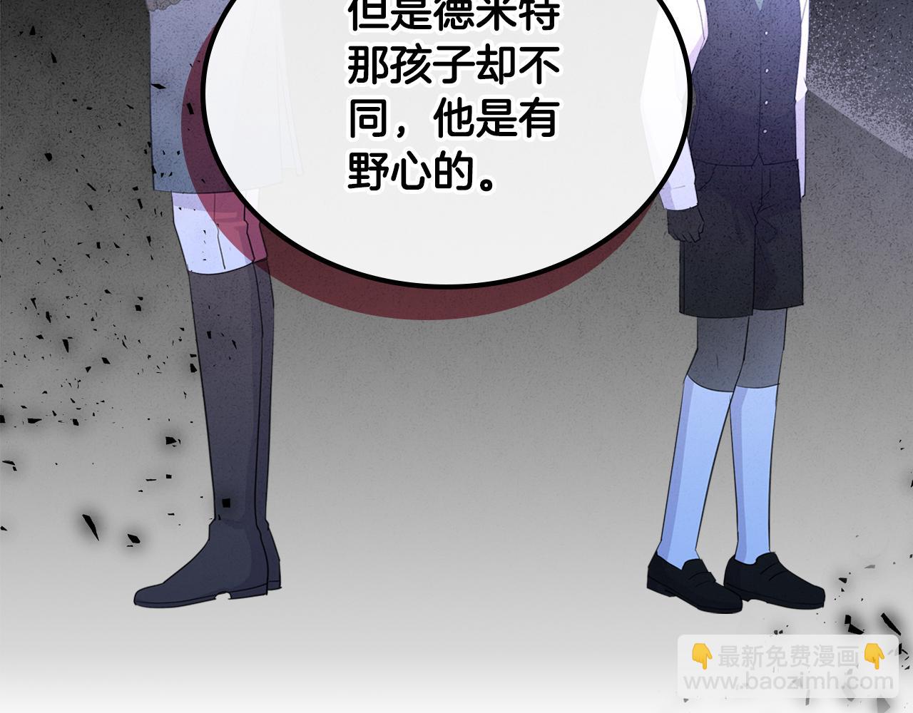 第78话 皇爷爷听我说86