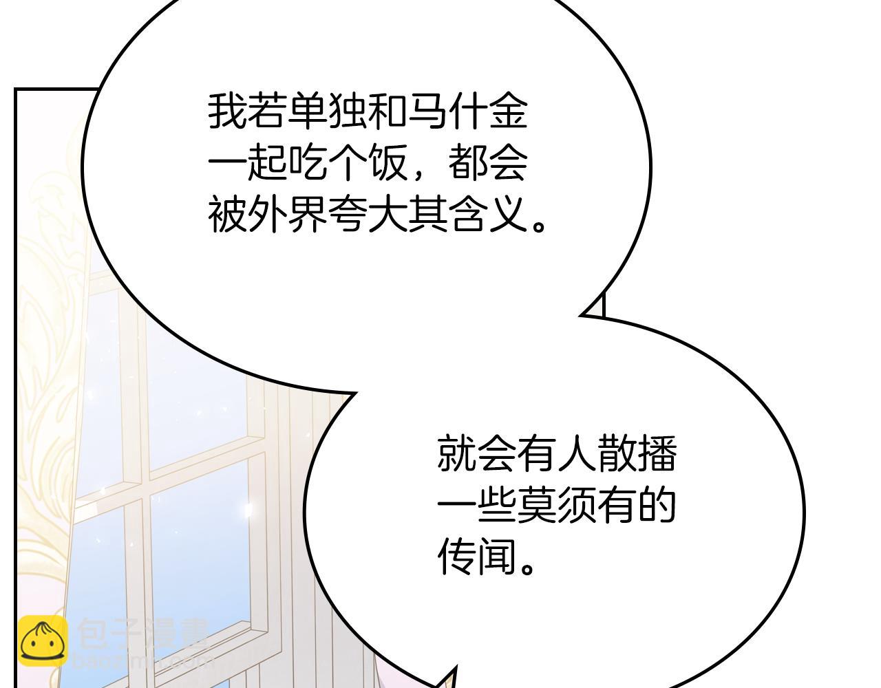 第78话 皇爷爷听我说89