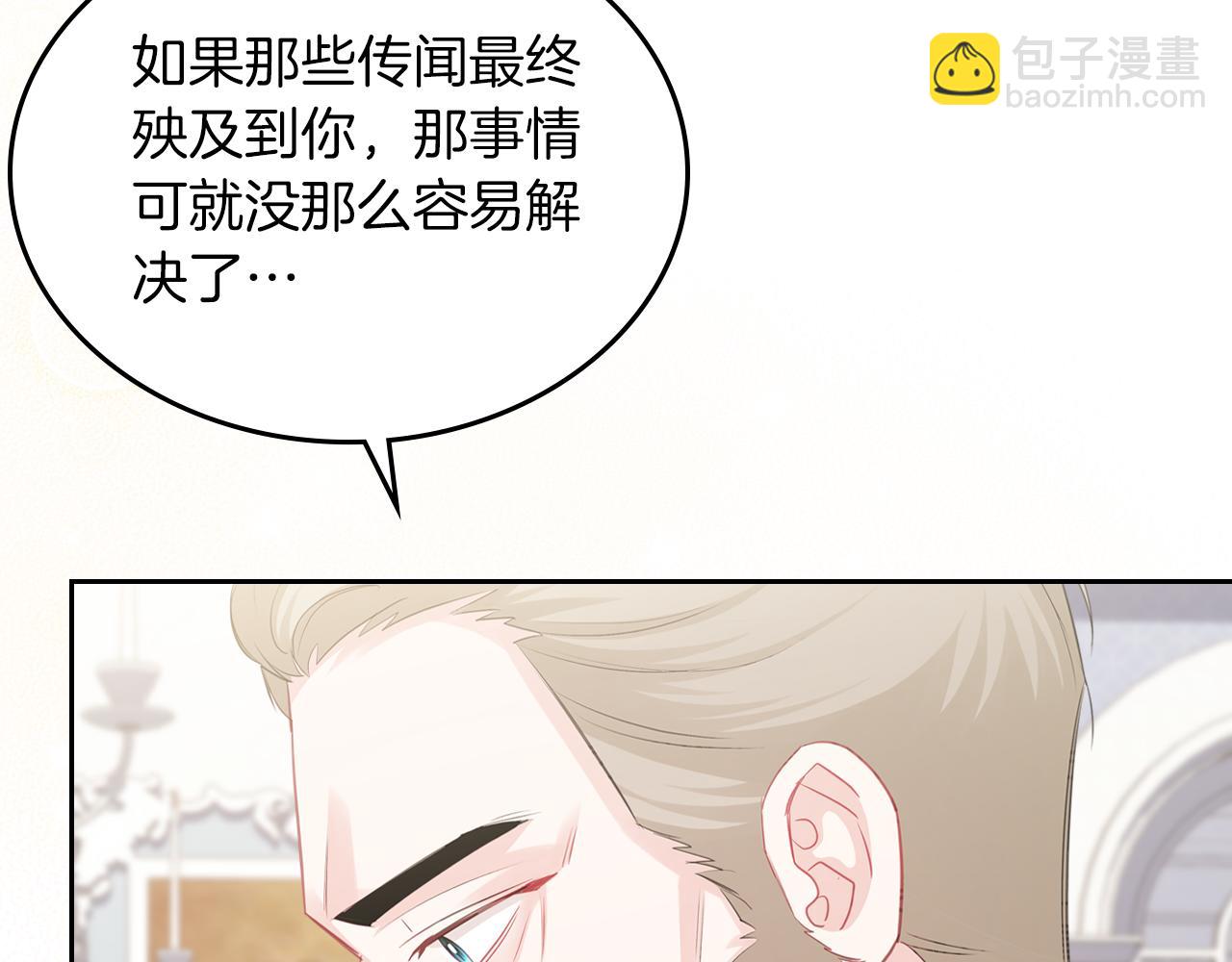 第78话 皇爷爷听我说91