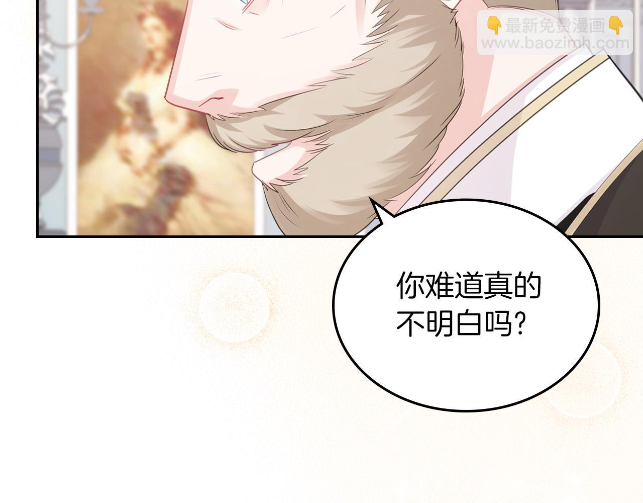 第78话 皇爷爷听我说92