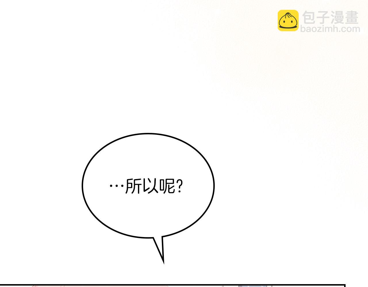 第78话 皇爷爷听我说93