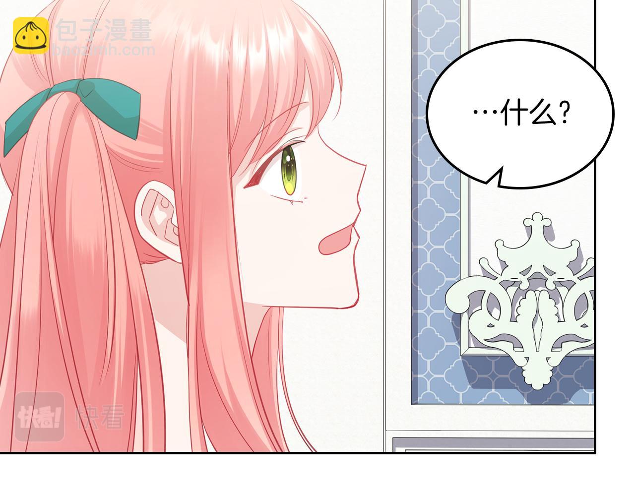 第78话 皇爷爷听我说94
