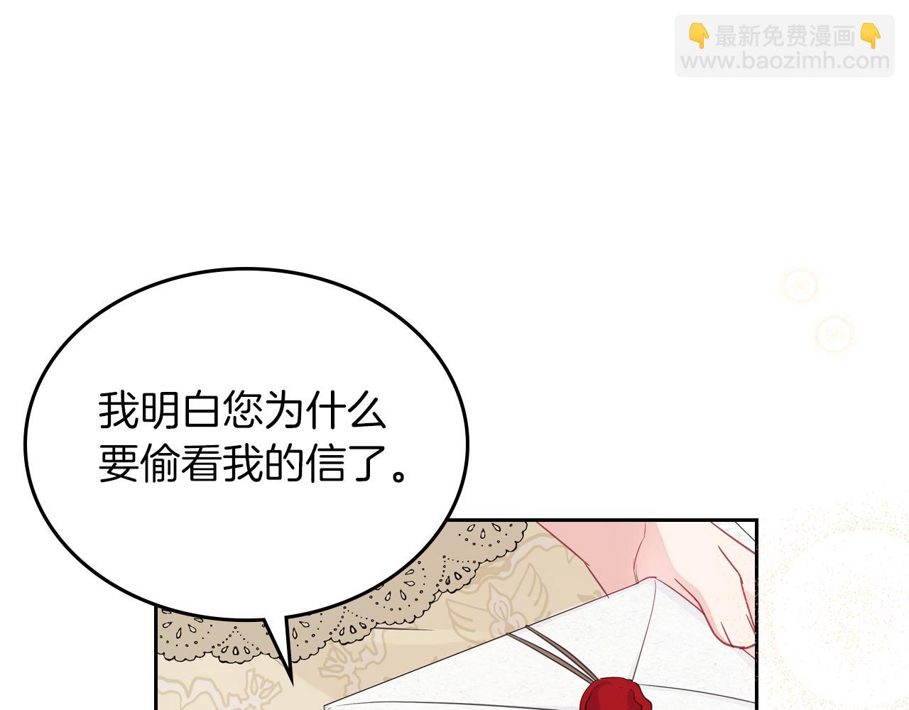 第78话 皇爷爷听我说95