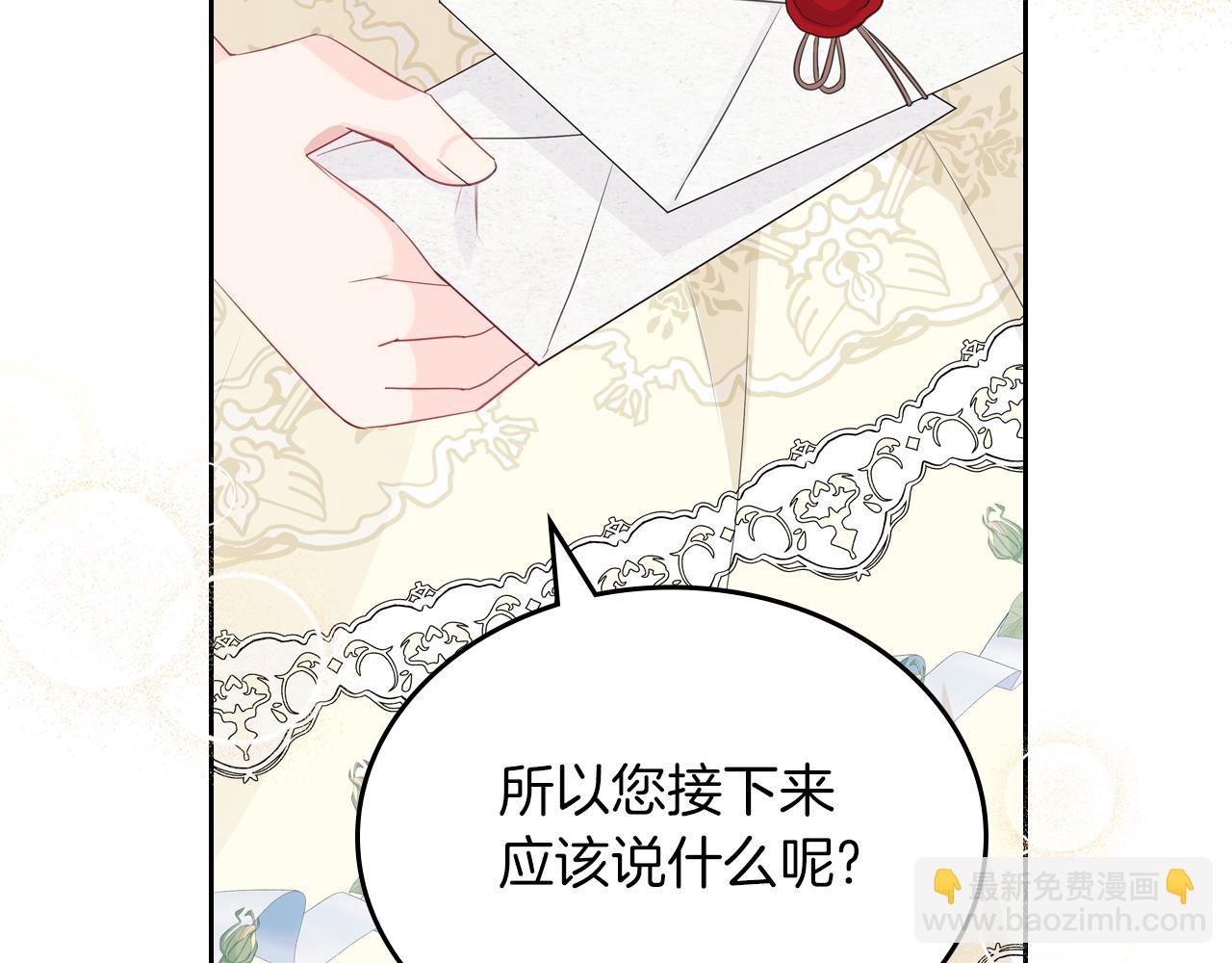 第78话 皇爷爷听我说96