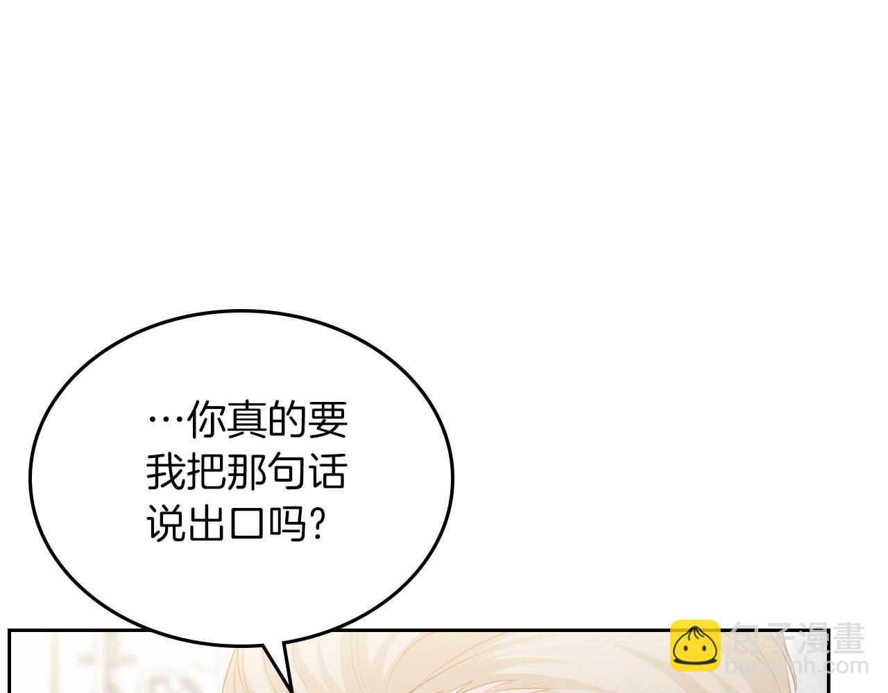 第78话 皇爷爷听我说98