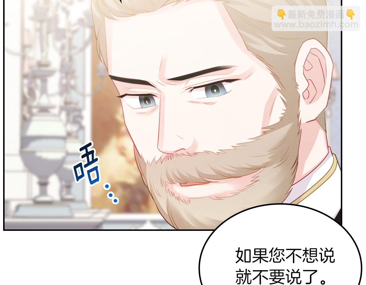 第78话 皇爷爷听我说99