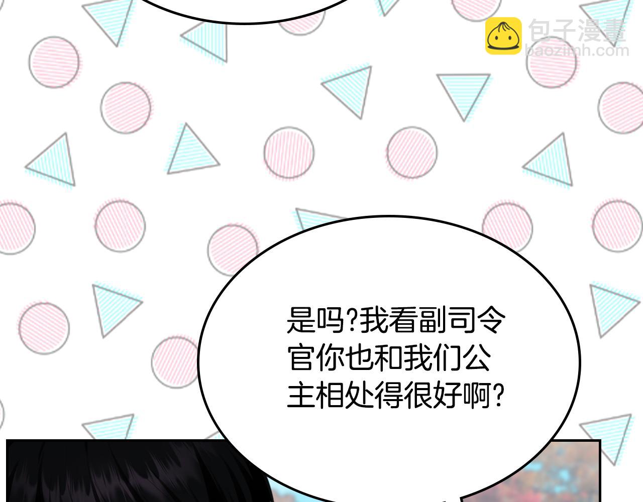 第83话 父亲的嘱托109
