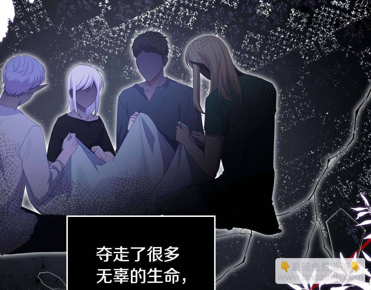 第83话 父亲的嘱托11