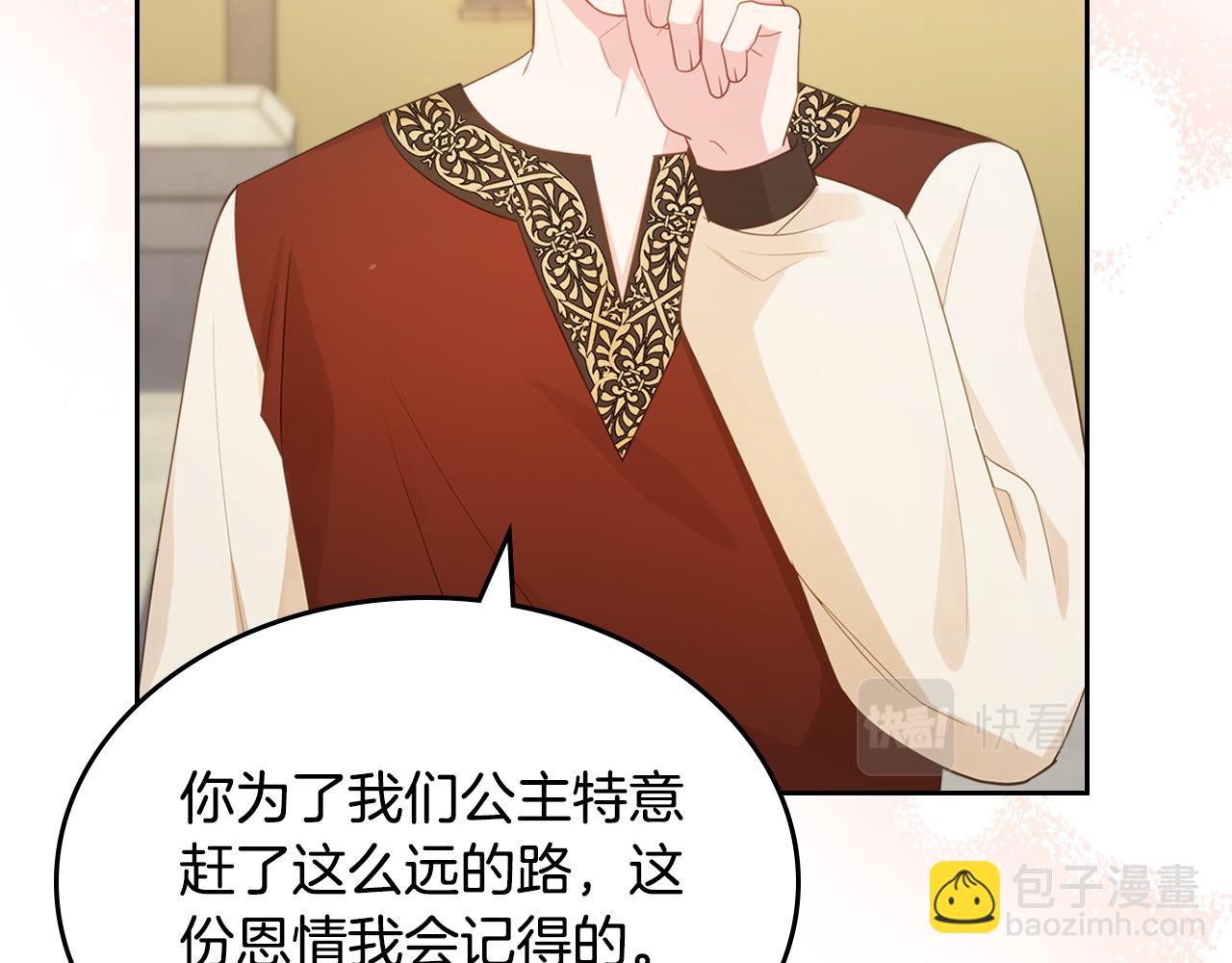 第83话 父亲的嘱托113