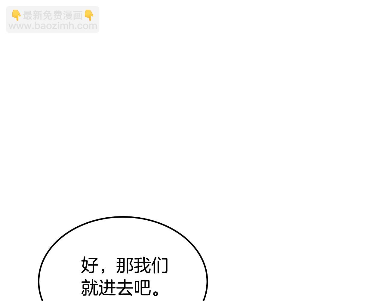 第83话 父亲的嘱托115