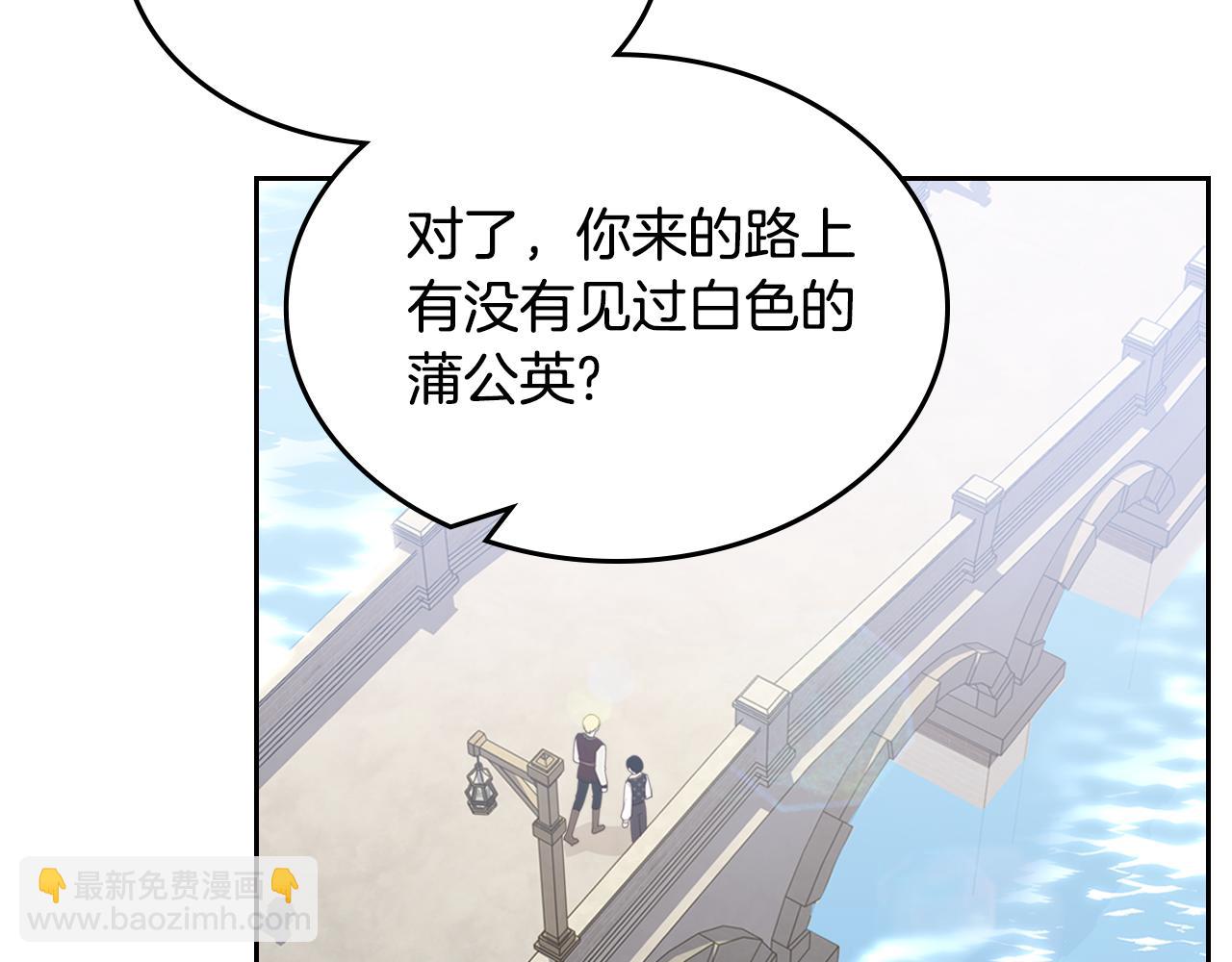 第83话 父亲的嘱托116
