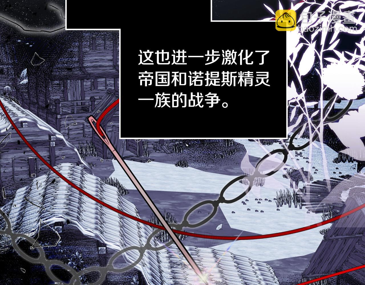 第83话 父亲的嘱托12
