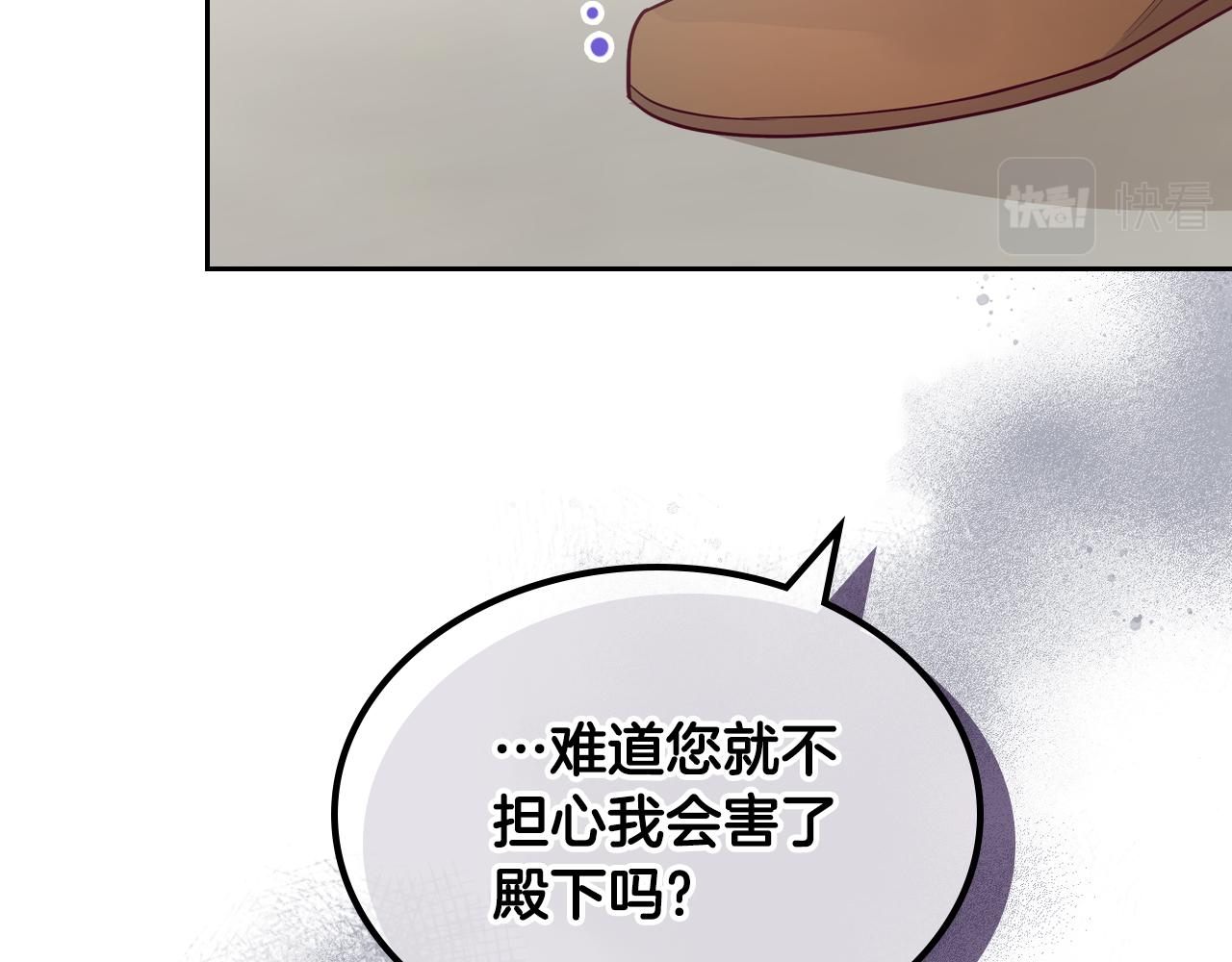 第83话 父亲的嘱托128