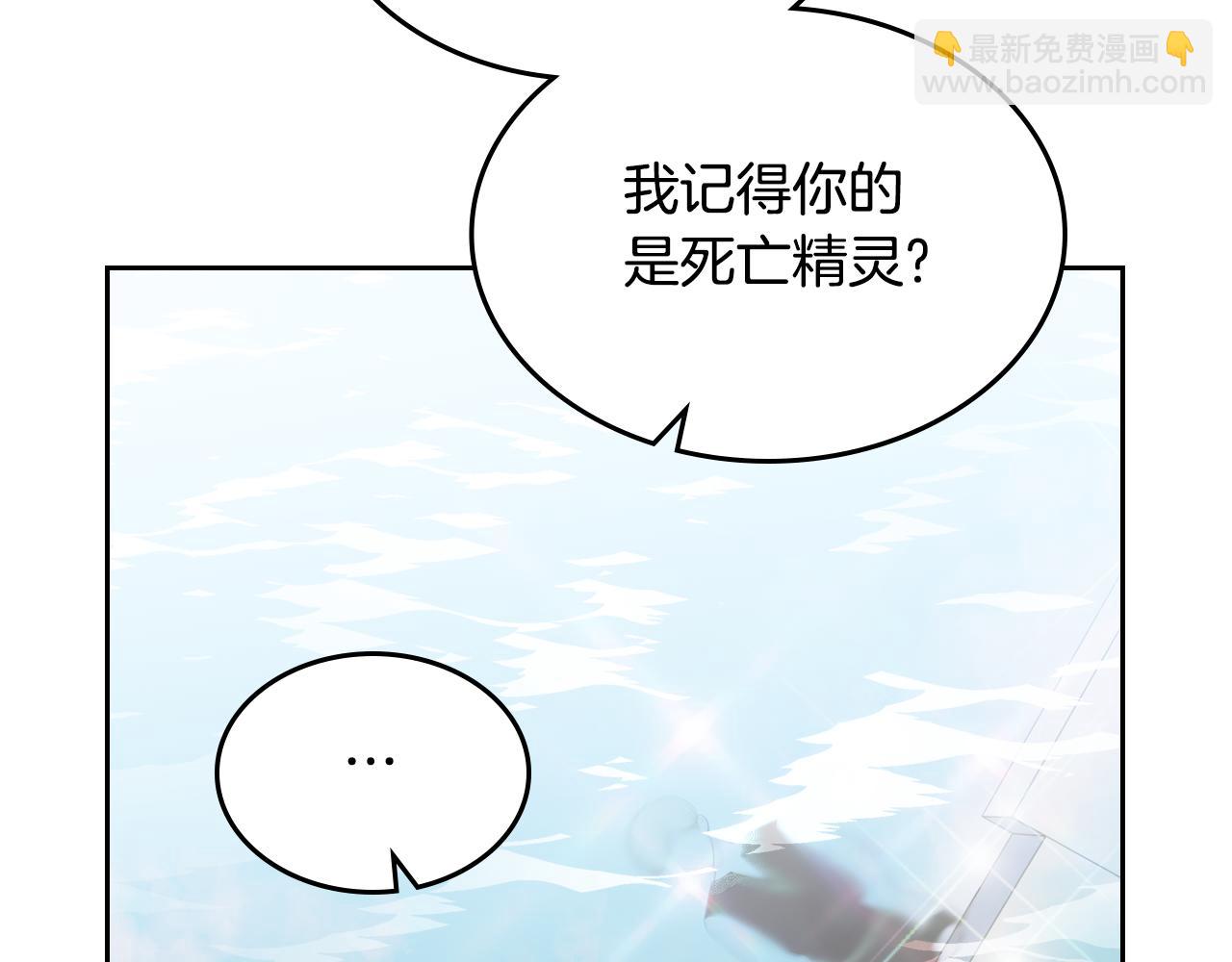 第83话 父亲的嘱托134