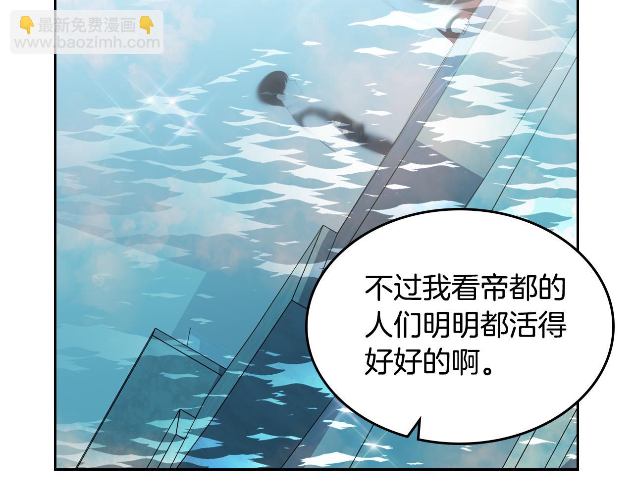 第83话 父亲的嘱托135