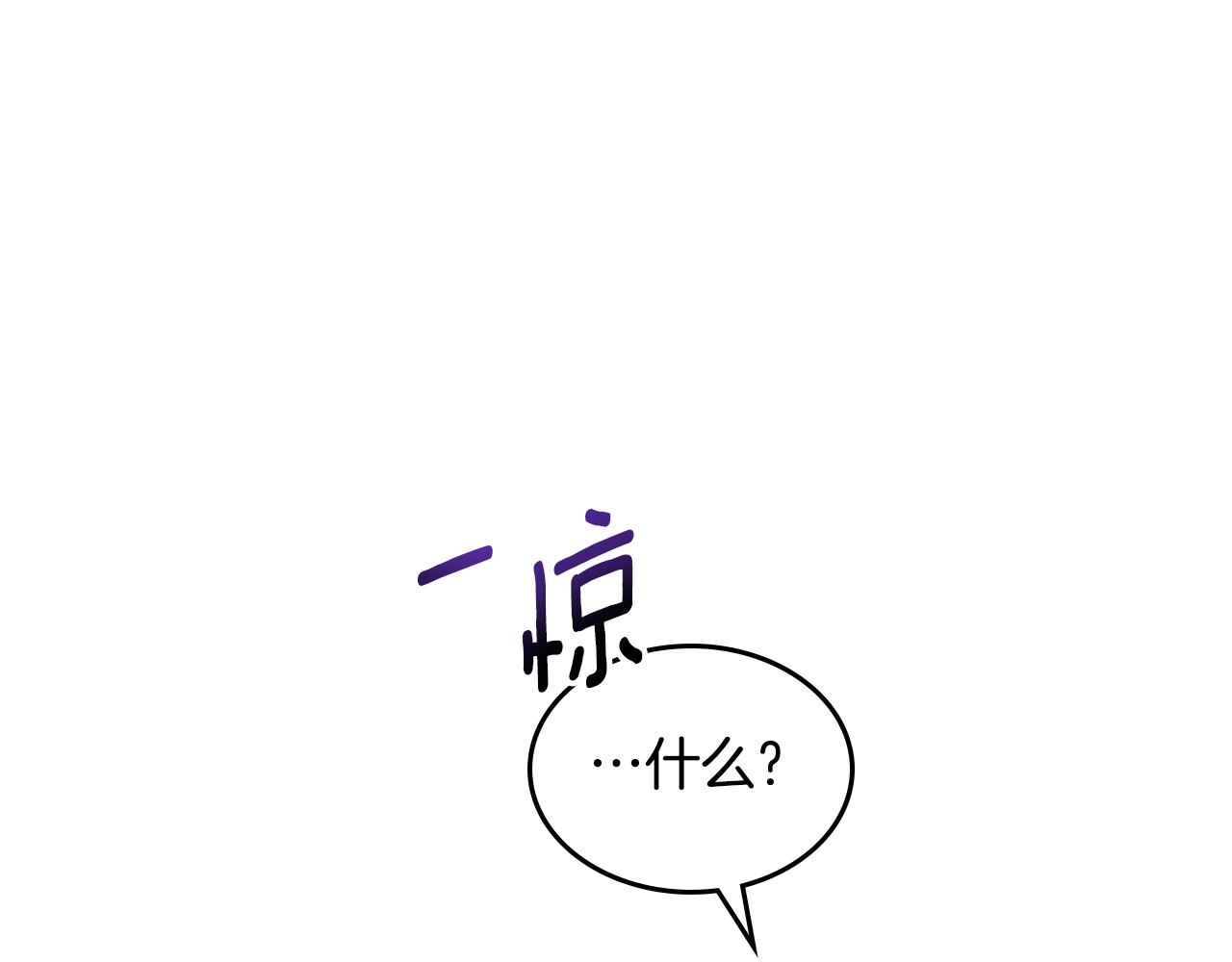 第83话 父亲的嘱托136