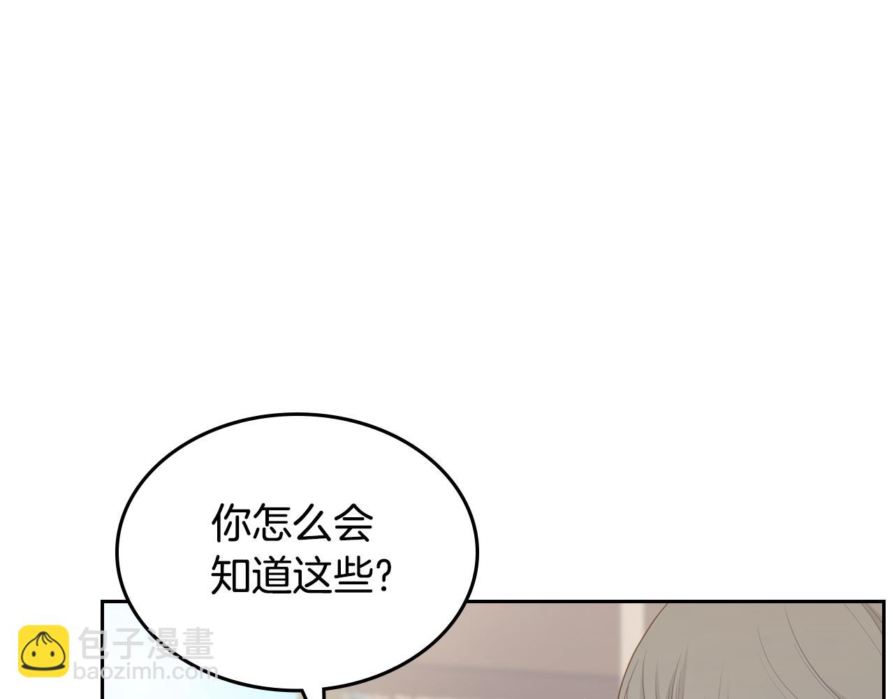 第83话 父亲的嘱托14