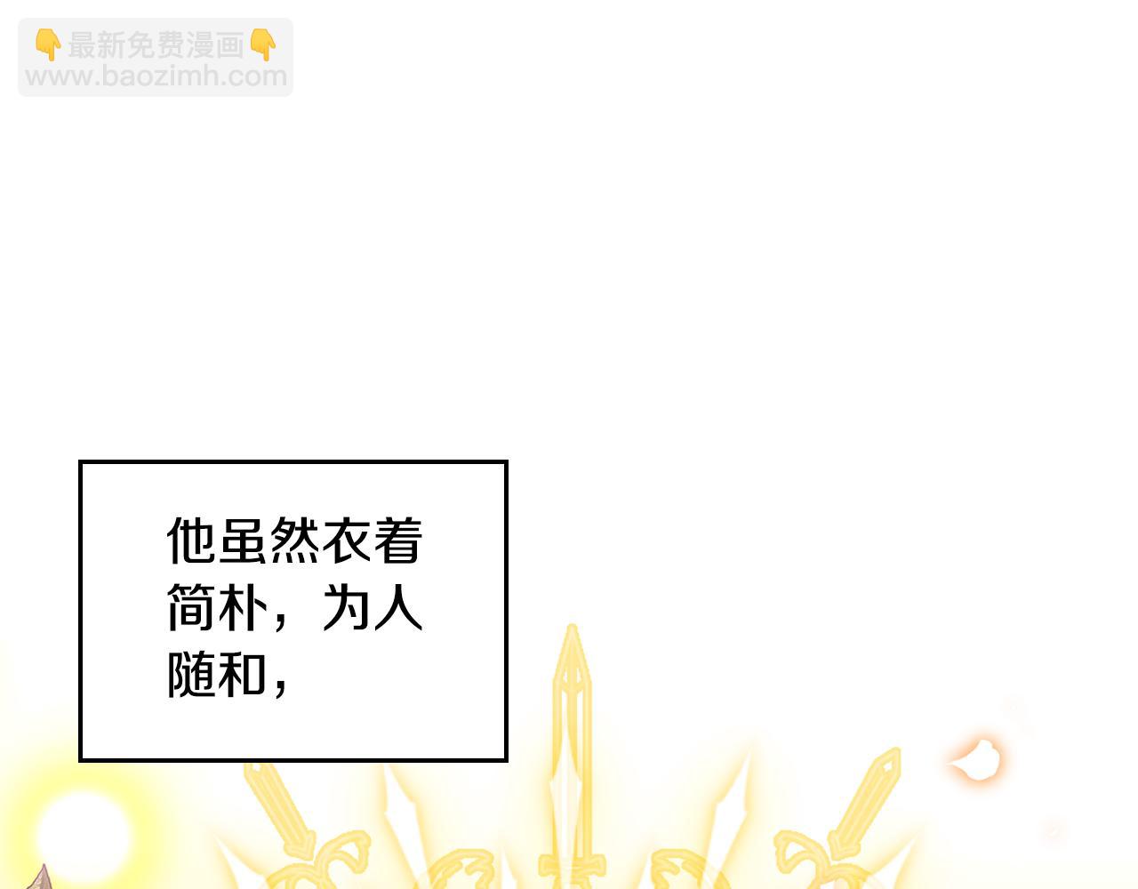 第83话 父亲的嘱托142