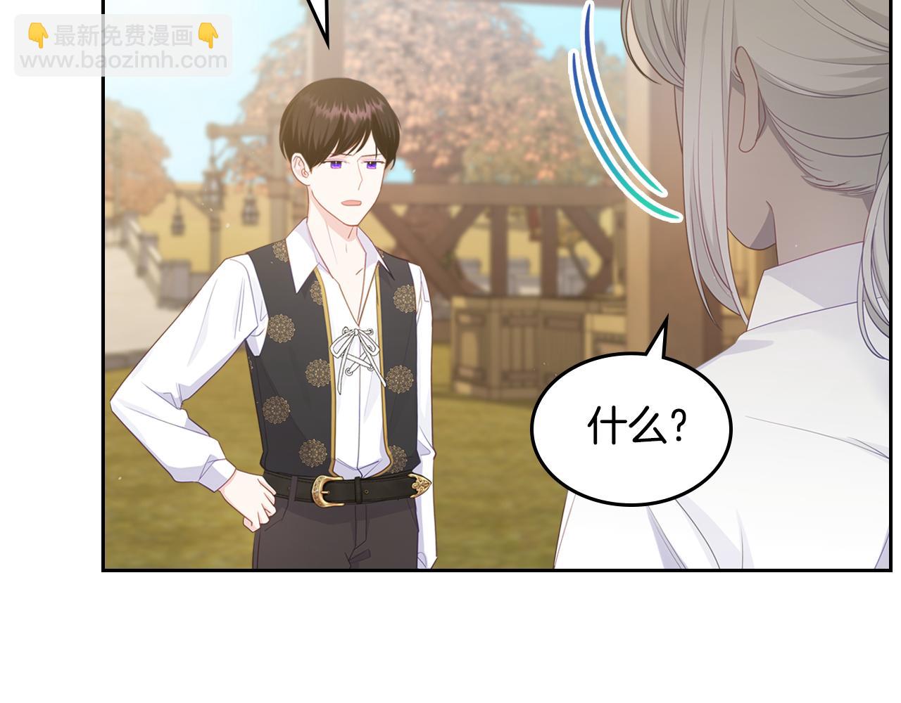 第83话 父亲的嘱托15