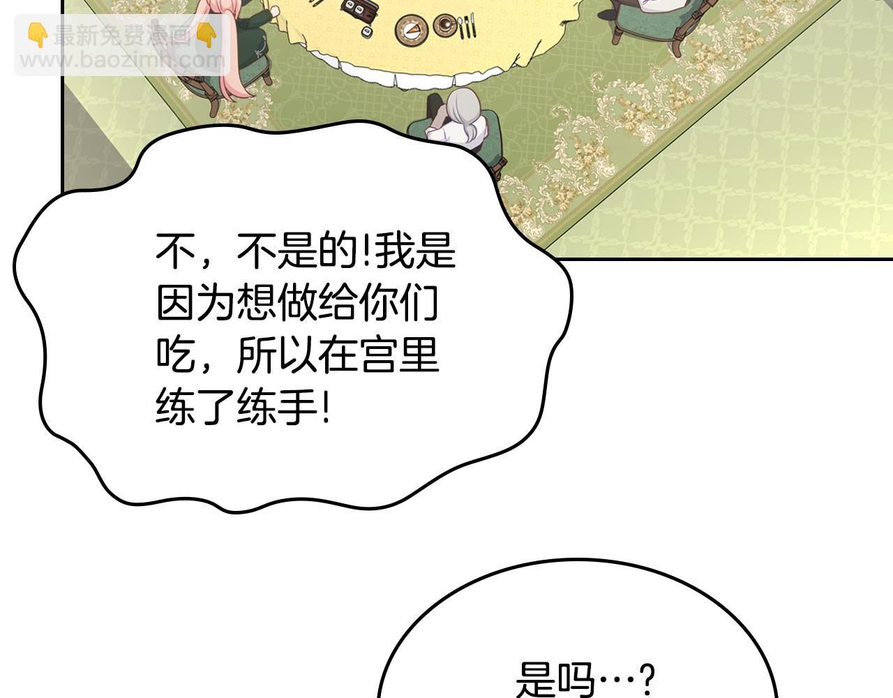 第83话 父亲的嘱托158