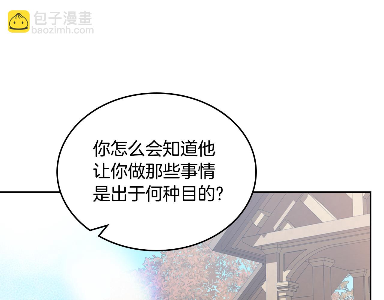 第83话 父亲的嘱托16