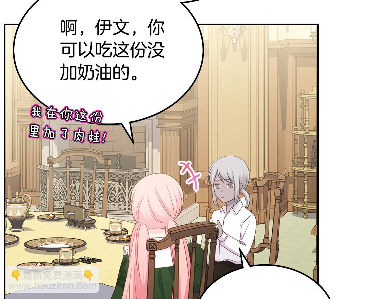 第83话 父亲的嘱托160