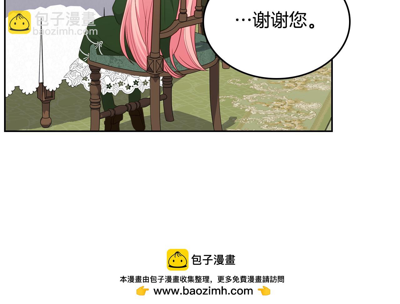第83话 父亲的嘱托161