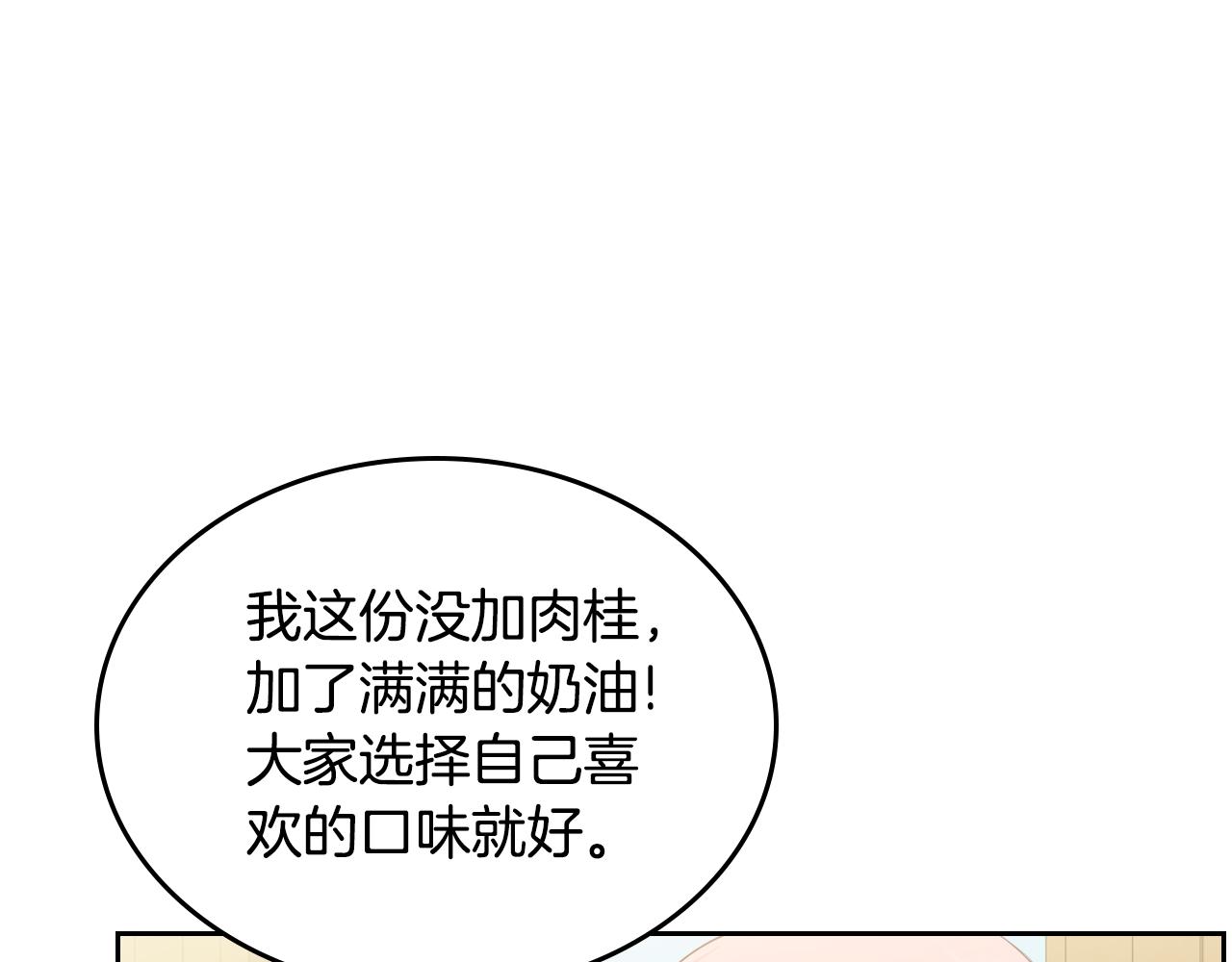 第83话 父亲的嘱托162