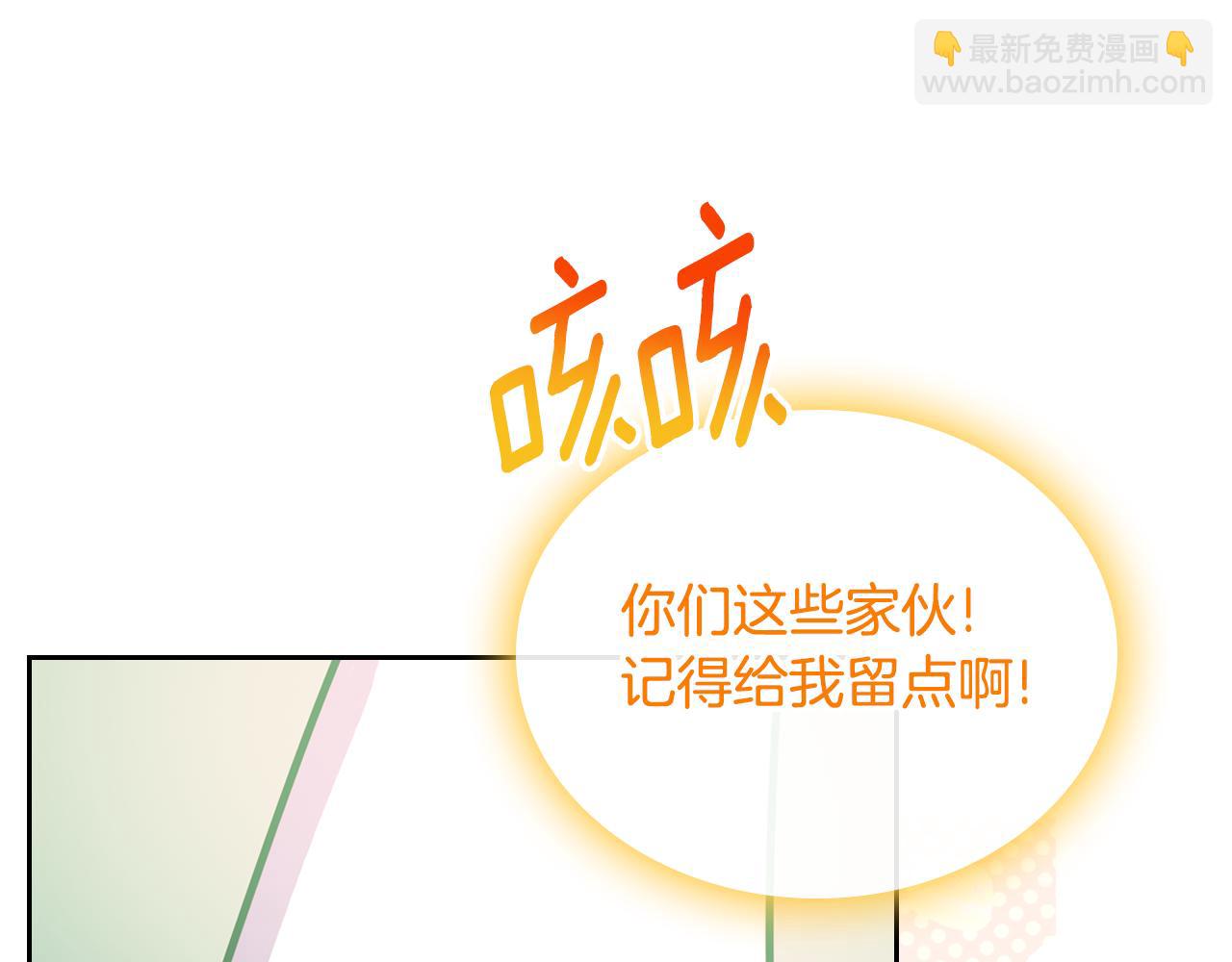 第83话 父亲的嘱托164