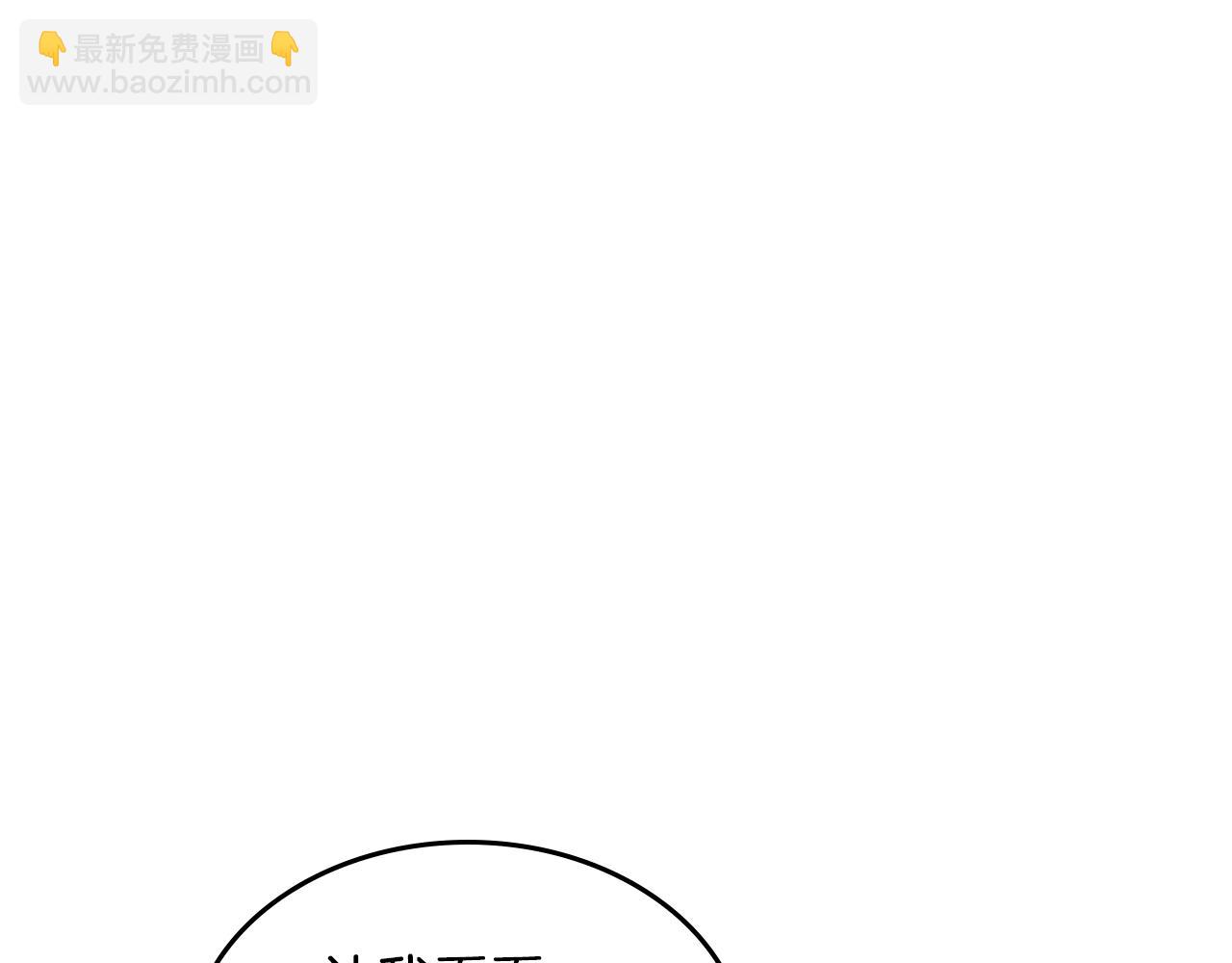第83话 父亲的嘱托166