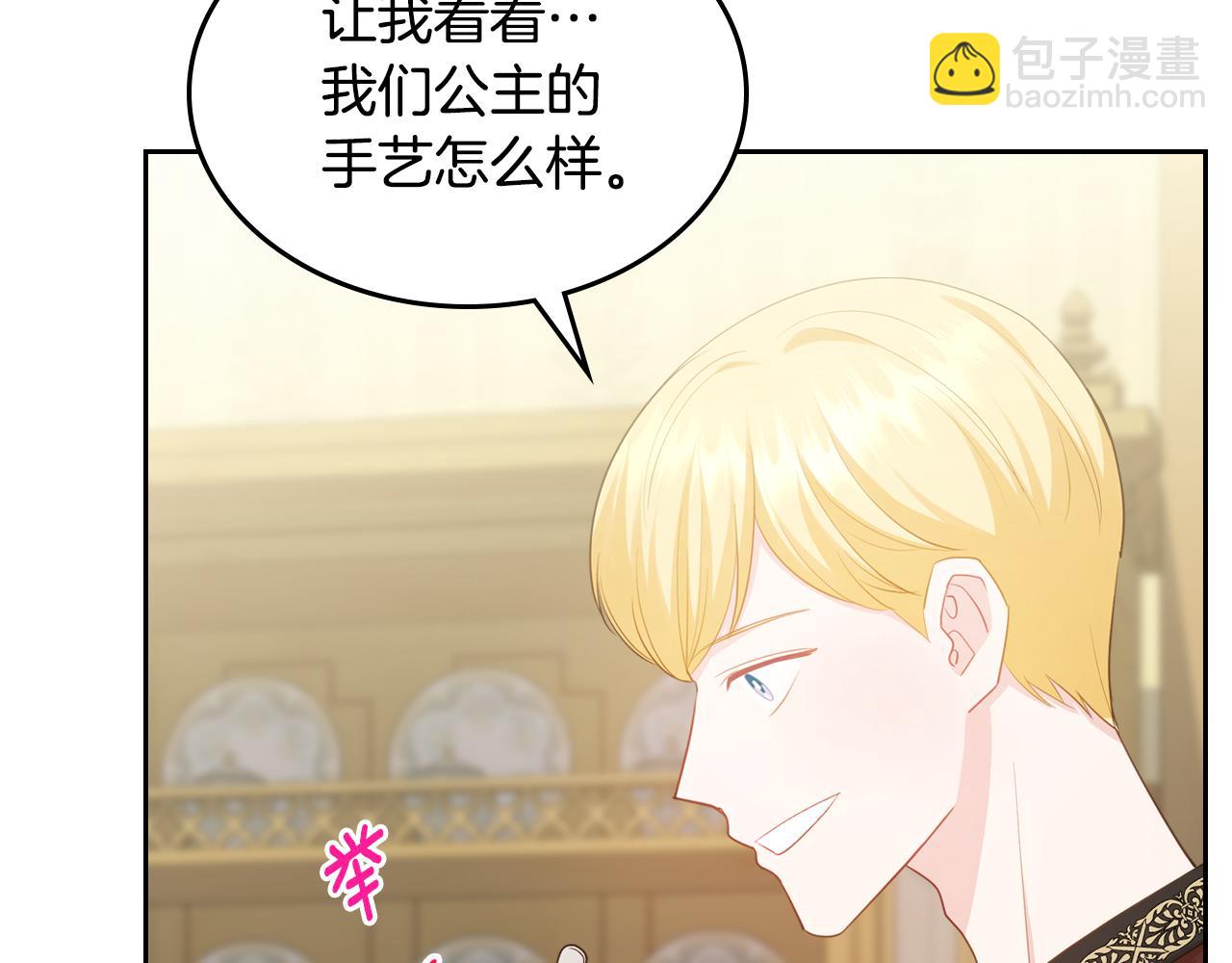第83话 父亲的嘱托167