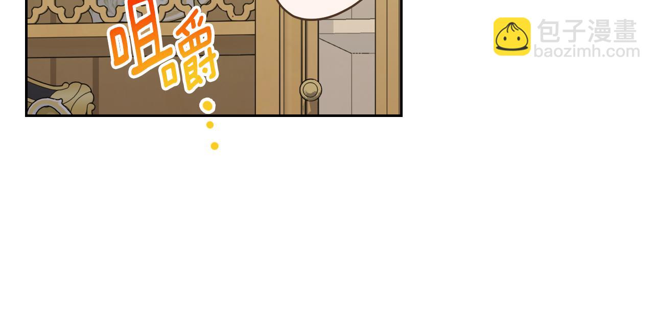 第83话 父亲的嘱托170