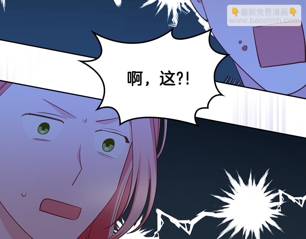 第83话 父亲的嘱托172