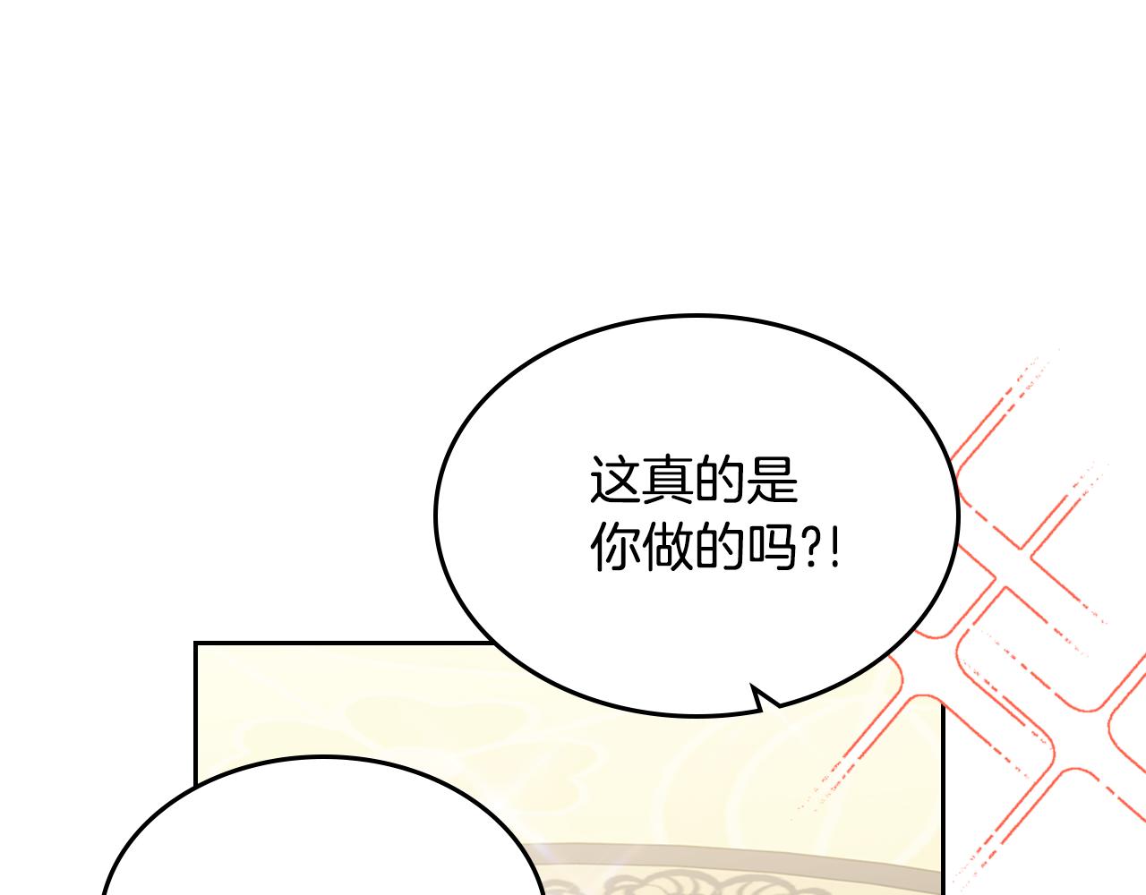 第83话 父亲的嘱托174