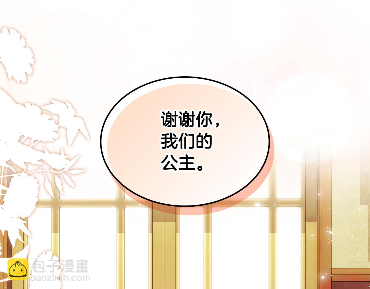 第83话 父亲的嘱托177