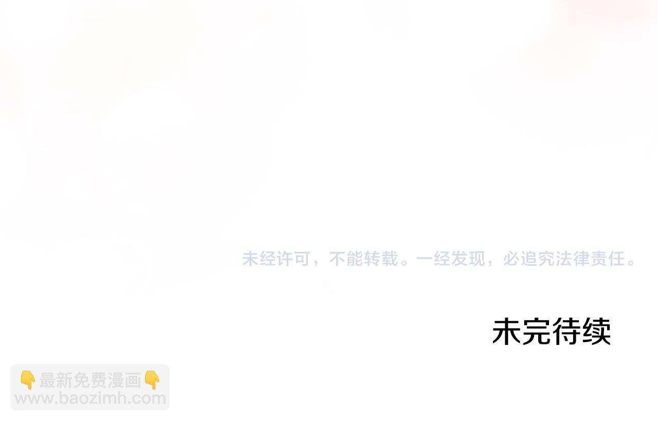第83话 父亲的嘱托180